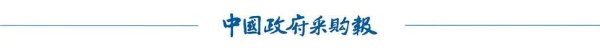 牛8配资 江苏常州“三点”撬动政采营商环境再升级