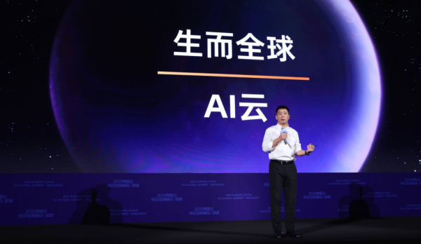 点金股 宣布投入超3800亿后，阿里云开建“AI航母”，小鹏汽车、雷鸟等借力加速出海