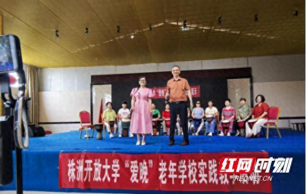 牛配资 株洲开放大学“爱晚”老年学校非洲鼓班奏响户外实践课堂